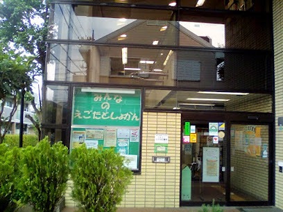 ひかり荘 図書館
