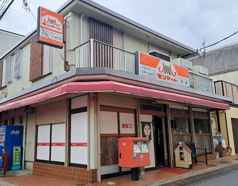 マエダ荘 コンビニ