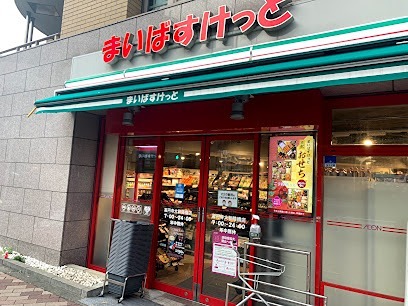 マエダ荘 スーパー