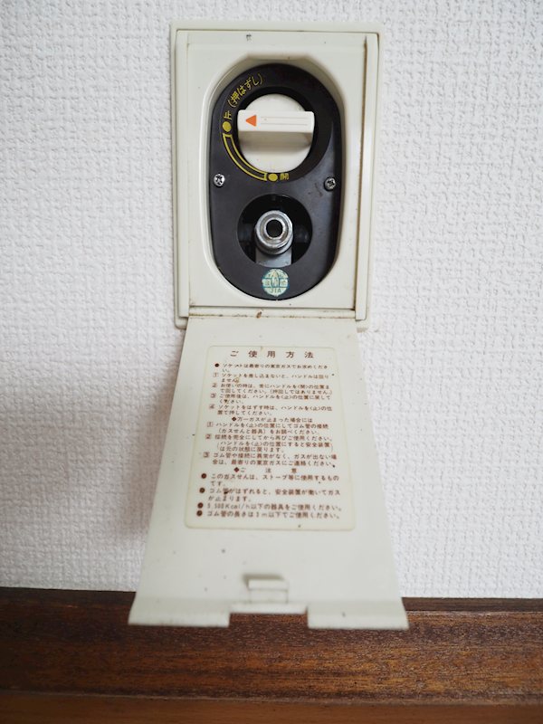 高円寺南アネックス その他設備
