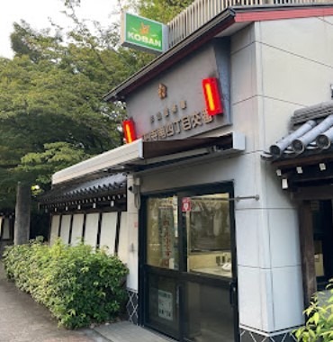 高円寺南アネックス 警察署・交番