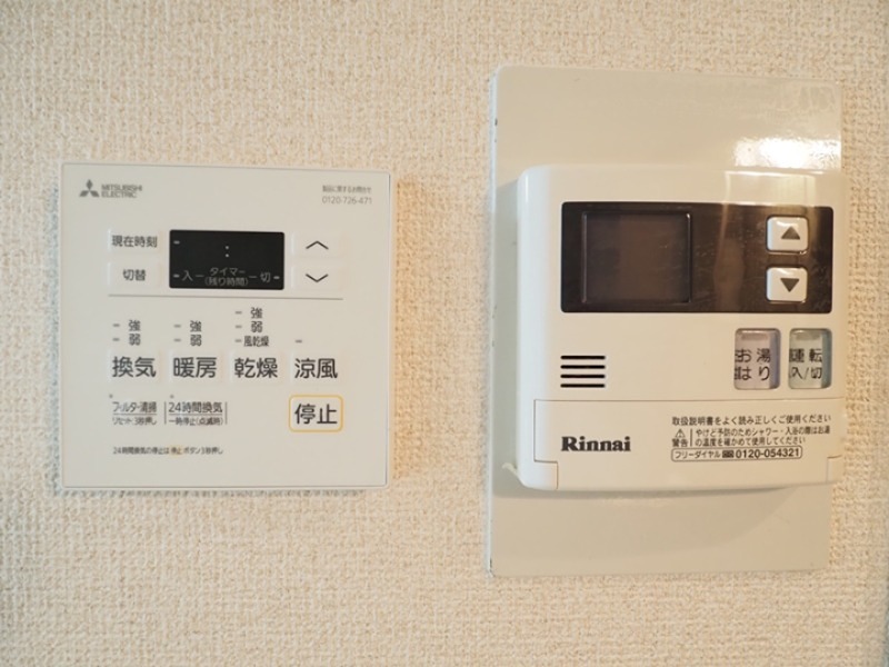 アネックスハイム その他設備