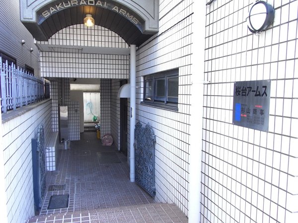 桜台アームス その他