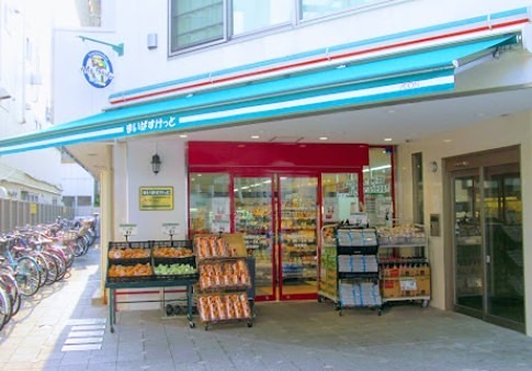 フラット北町 スーパー