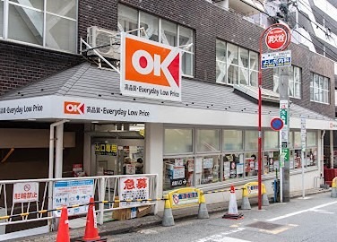 高円寺南アネックス スーパー