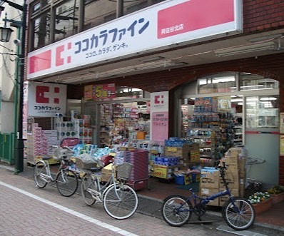 プレッソ阿佐谷 ドラッグストア