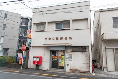 メゾンドサフラン 郵便局