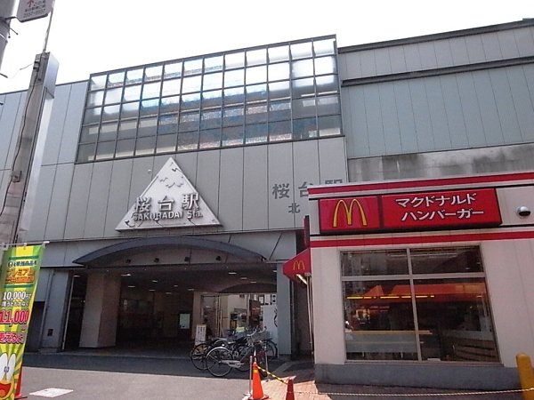 フラット桜台Ⅱ その他