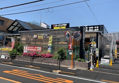 フラット桜台Ⅱ ホームセンター