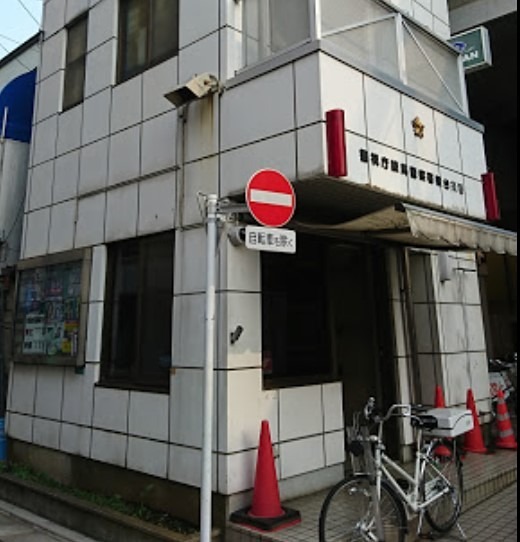 フラット桜台Ⅱ 警察署・交番