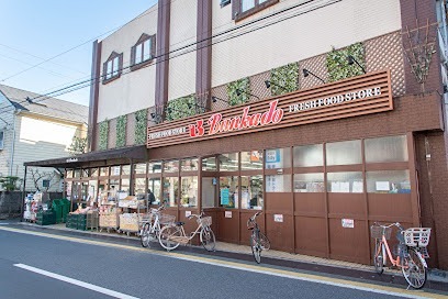 コールグランド阿佐ヶ谷 スーパー