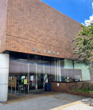 コールグランド阿佐ヶ谷 図書館