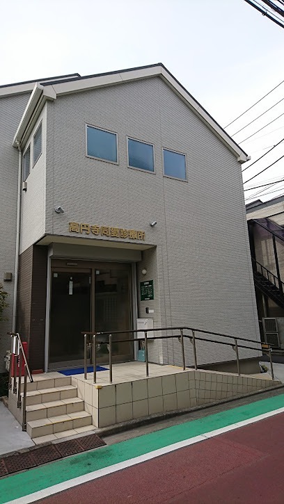 ヴェルデハイム（高円寺北） 総合病院