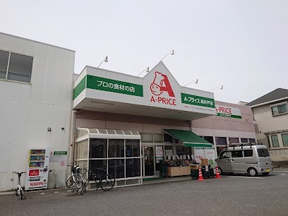 サンハイツ（荻窪１丁目） スーパー