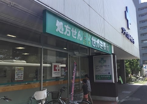フラット中村北 ドラッグストア
