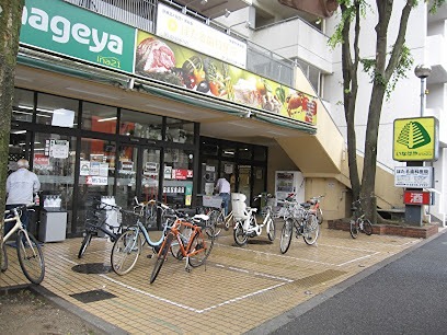 さかえアパートメント スーパー