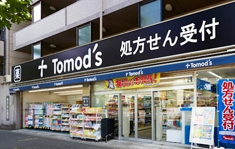 さかえアパートメント ドラッグストア