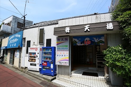 さかえアパートメント 公共施設