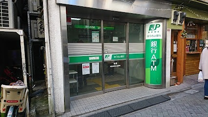 安藤荘 銀行