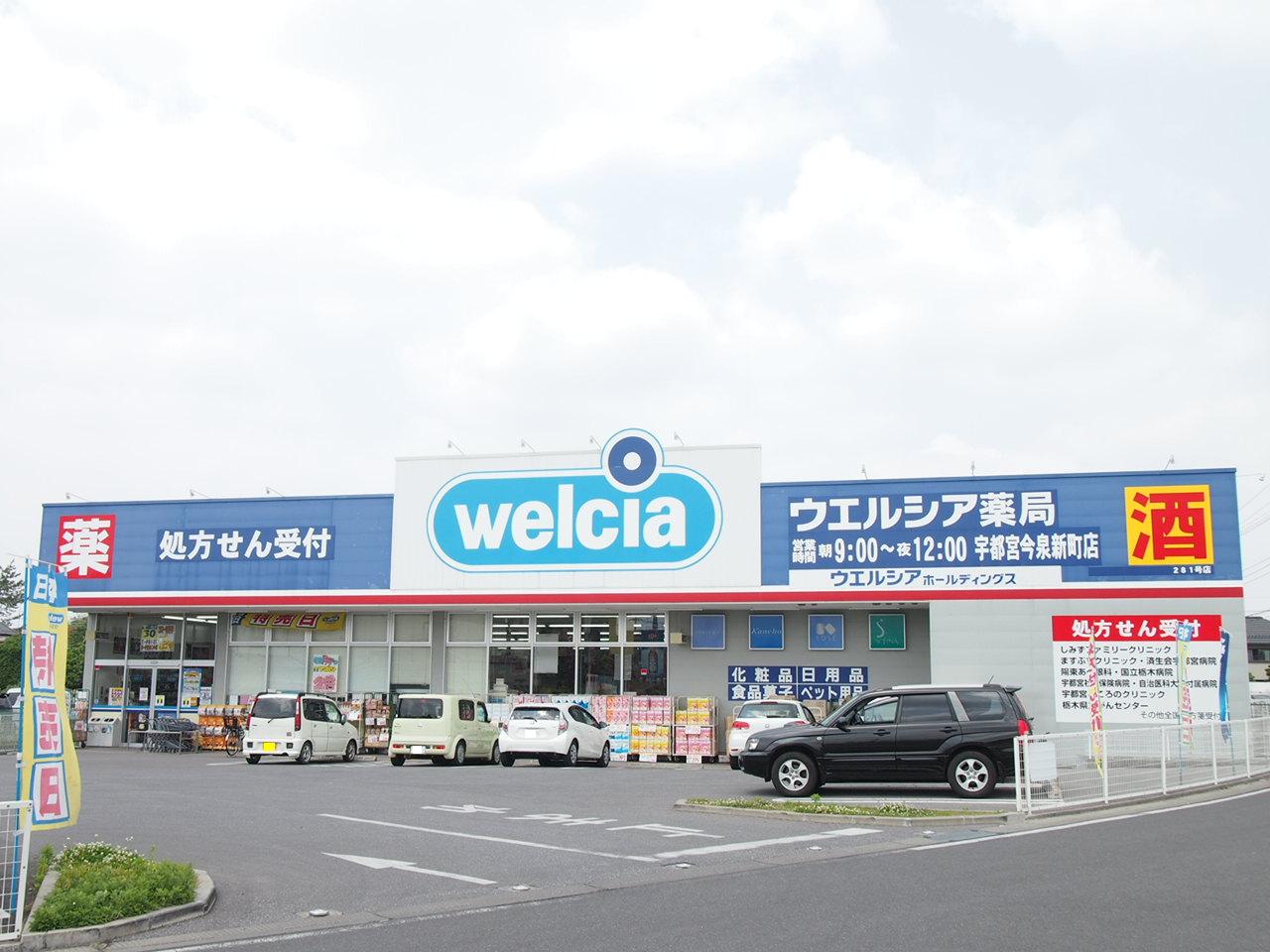 コンフォルトＴＫ ドラッグストア