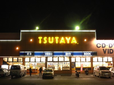 コンフォルトＴＫ その他