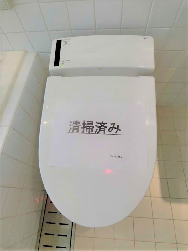 目黒リゾート その他2