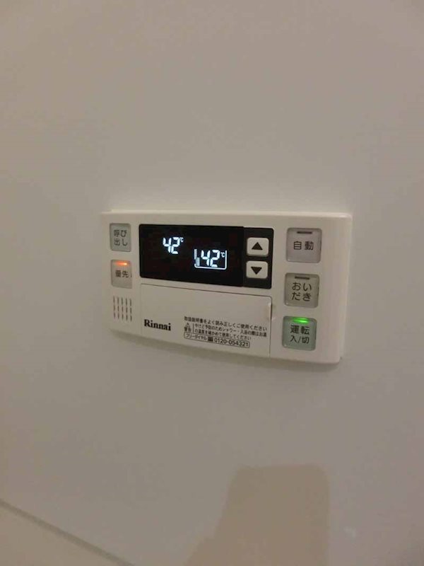 メゾンパーク大森 その他8