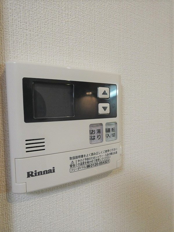 メゾンｄｅミーナ その他12