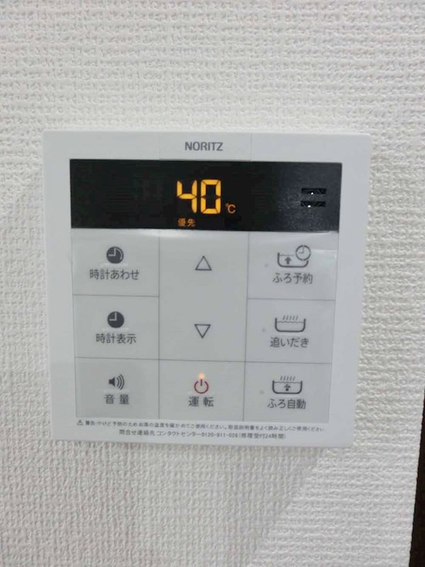 浅間マンション その他17
