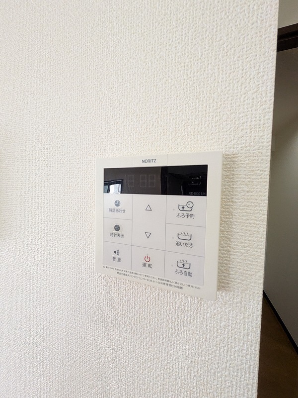 浅間マンション その他25