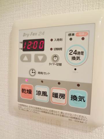 ケンジントンマンション大森WEST その他8