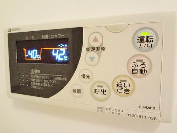 ケンジントンマンション大森WEST その他13