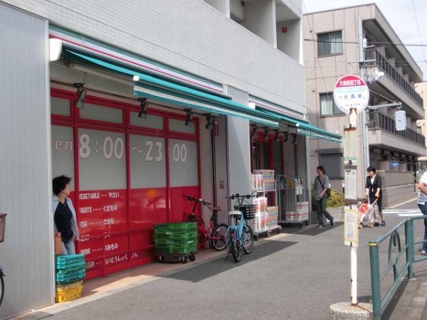 ケンジントンマンション大森WEST その他24