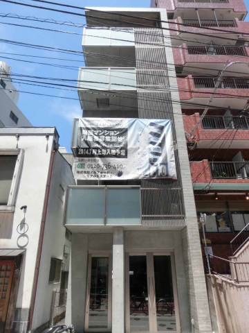 ラプンテシスヤマモト その他24
