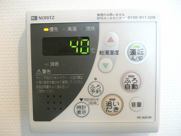 エアリーゼームス坂 その他10