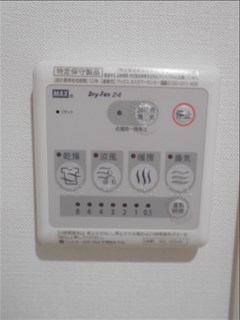 チェリーコーポ2 その他5