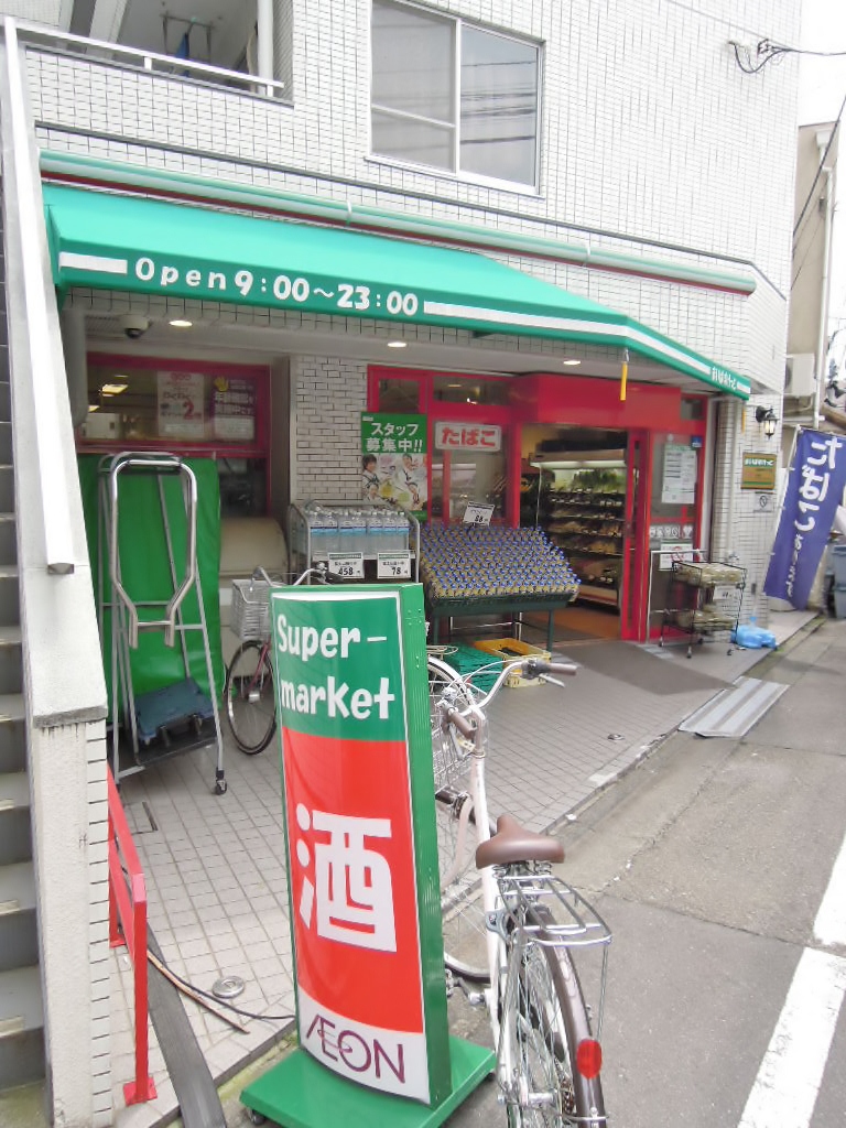真田ビル 周辺画像2