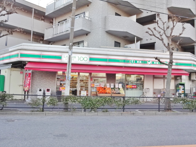 真田ビル 周辺画像7