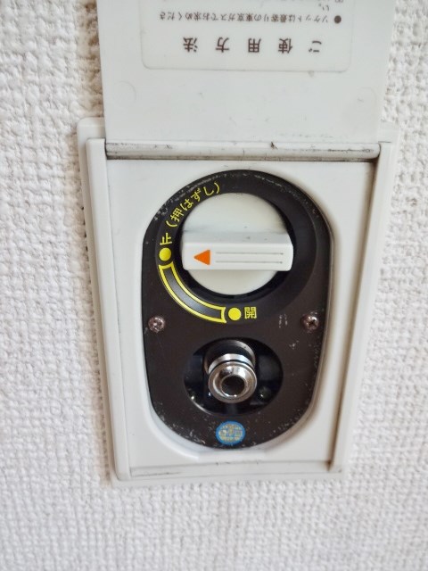 フジハイツ その他10