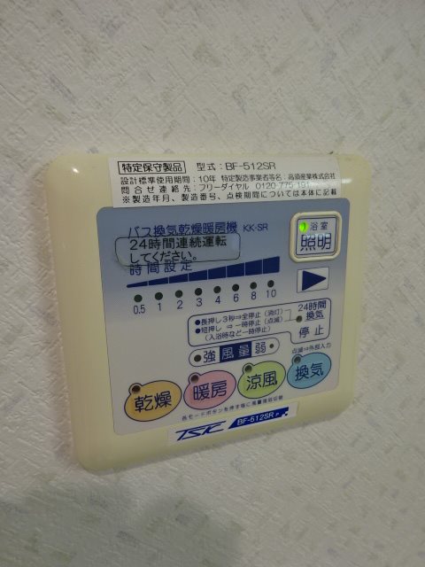 アヴィターレ小山 その他6