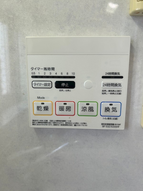 北参道トゥアル その他13