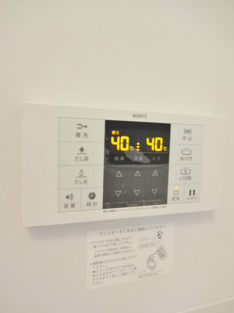 メーゾン俊3rd その他9