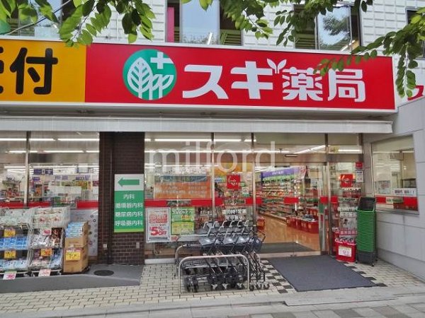 アミーゴ南馬込 その他22
