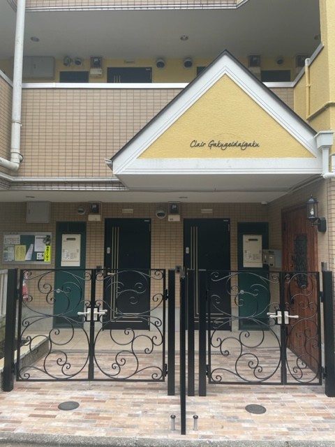 クレール学芸大学 その他4