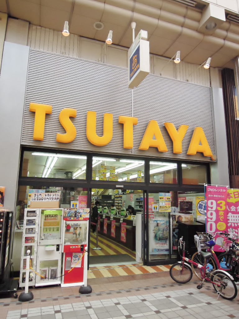 エスポワール和Ａ棟 周辺画像3