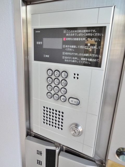 メーゾン俊2nd その他10