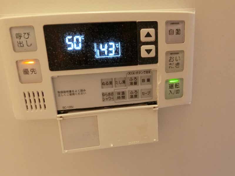 アミーゴ南馬込 その他4