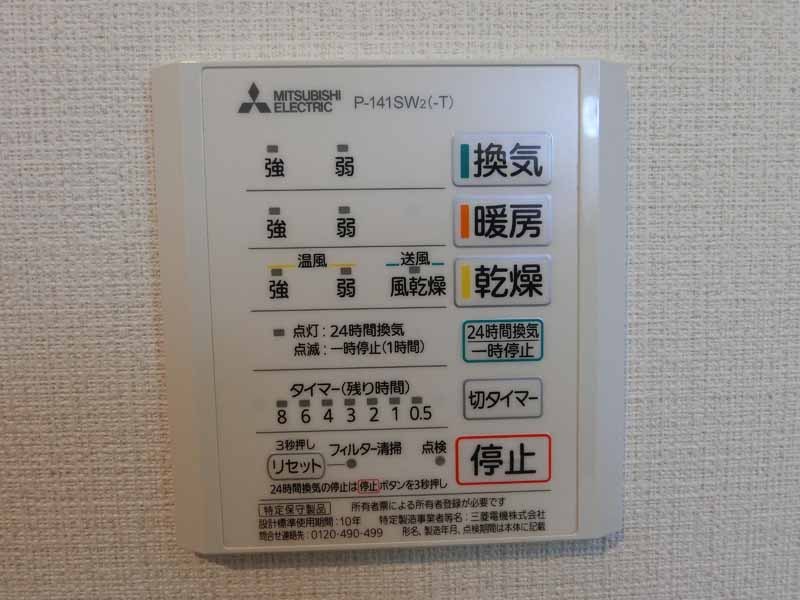 アミーゴ南馬込 その他12