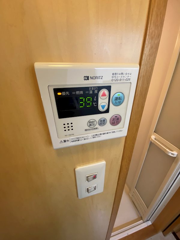その他15