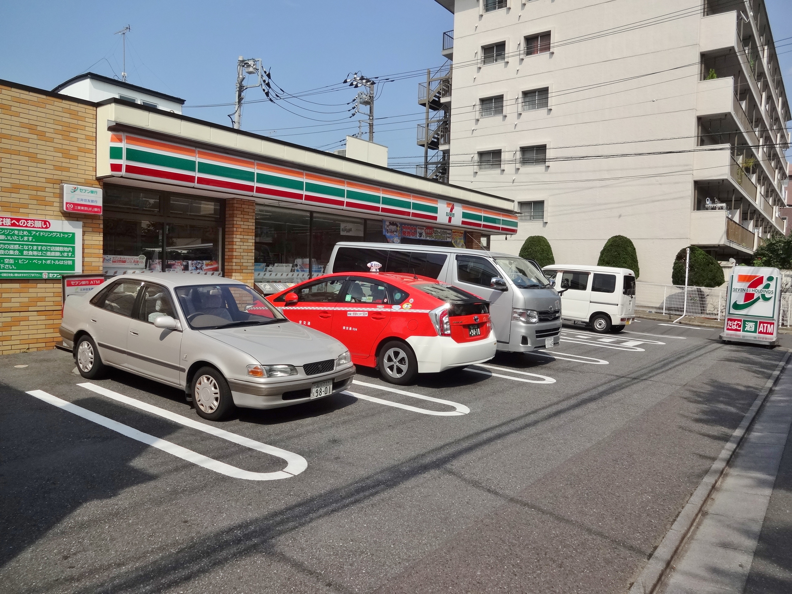 アミーゴ南馬込 周辺画像1